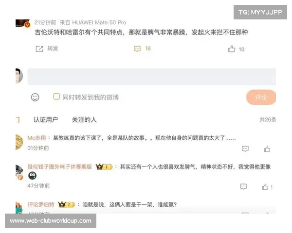 哈雷尔吉伦沃特涉嫌违规 4月检测结果遭通报引发关注 哈雷尔吉伦沃特涉嫌违规 4月检测结果遭通报引发关注