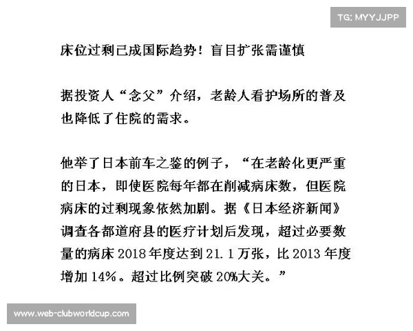 西武涉赌事件或将引发日本职业棒球制度大改革的深远影响 西武涉赌事件或将引发日本职业棒球制度大改革的深远影响
