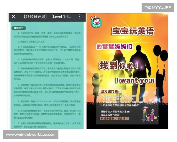 八大运动俱乐部成立助力怡和中心打造商务社群生态新模式 八大运动俱乐部成立助力怡和中心打造商务社群生态新模式