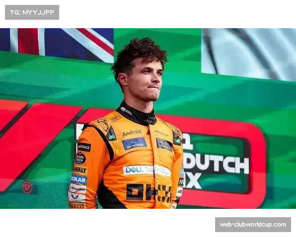 诺里斯领先优势缩水至24分 F1车手总冠军悬念重生