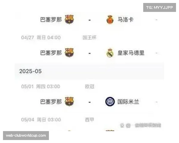 欧冠扩军至36队增加竞争强度 但豪门统治力依然稳固